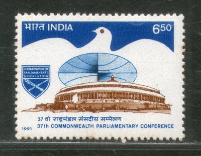 India 1991 Commonwealth Parliamentary Conference Phila-1298 MNH