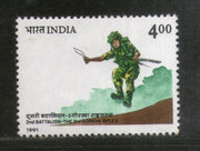 India 1991 2nd Battalion 3rd Gorkha Rifles Military Phila-1308 MNH