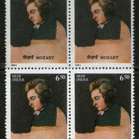 India 1991 Mozart Austria Composer Music Phila-1316 Blk/4 MNH