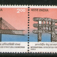 India 1992 Bridge & Structure Engineering Setenant 2v Phila-1327 MNH