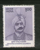 India 1992 Krushna Chandra Gajapathi 1v Phila-1330 MNH