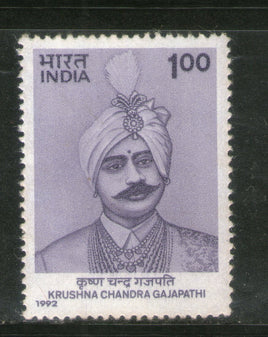 India 1992 Krushna Chandra Gajapathi 1v Phila-1330 MNH