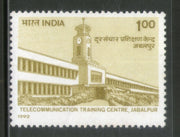 India 1992 Telecommunication Training Centre 1v Phila-1337 MNH