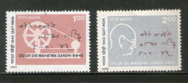 India 1992 Quit India Movement Mahatma Gandhi 2v Phila-1343-44 MNH