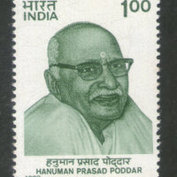 India 1992 Hanuman Prasad Poddar1v Phila-1348 MNH