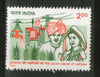 India 1992 Haryana State Agriculture 1v Phila-1357 MNH