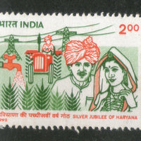 India 1992 Haryana State Agriculture 1v Phila-1357 MNH