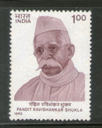 India 1992 Pandit Ravishankar Shukla 1v Phila-1363 MNH