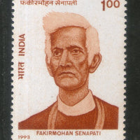 India 1993 Fakirmohan Senapti 1v Phila-1365 MNH