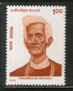 India 1993 Fakirmohan Senapti 1v Phila-1365 MNH