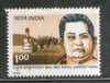 India 1993 Rahul Sankrityayan 1v Phila-1369 MNH