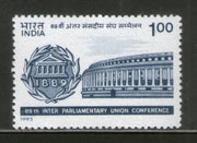 India 1993 Inter Parliamentary Union Conference 1v Phila-1370 MNH