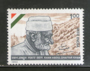 India 1993 Khan Abdul Ghaffar Khan 1v Phila-1378 MNH