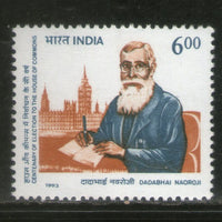 India 1993 Dadabhai Naoroji 1v Phila-1380 MNH