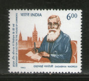 India 1993 Dadabhai Naoroji 1v Phila-1380 MNH