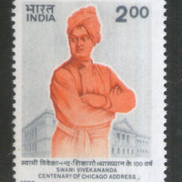 India 1993 Swami Vivekananda 1v Phila-1381 MNH