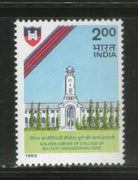 India 1993 College of Military Engineering 1v Phila-1386 MNH