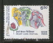 India 1993 Heart Care Festival Health 1v Phila-1389 MNH