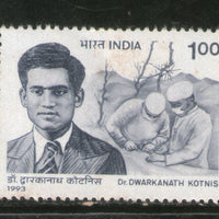 India 1993 Dr. Dwarkanath Kotnis 1v Phila-1390 MNH