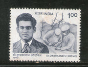 India 1993 Dr. Dwarkanath Kotnis 1v Phila-1390 MNH