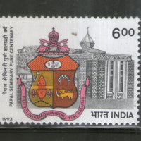 India 1993 Papal Seminary 1v Phila-1392 MNH