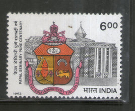 India 1993 Papal Seminary 1v Phila-1392 MNH
