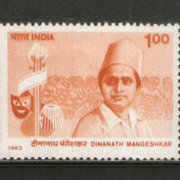 India 1993 Dinanath Mangeshkar Cinema music 1v Phila-1396 MNH