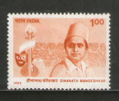 India 1993 Dinanath Mangeshkar Cinema music 1v Phila-1396 MNH