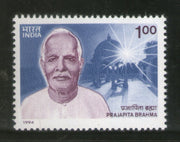India 1994 Prajapita Brahma 1v Phila-1405 MNH