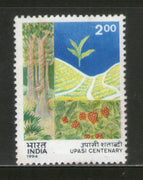 India 1994 United Planter's UPASI 1v Phila-1407 MNH