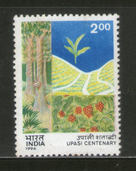 India 1994 United Planter's UPASI 1v Phila-1407 MNH