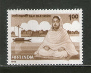 India 1994 Rani Rashmoni 1v Phila-1408 MNH