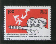India 1994 Jallianwala Bagh Massacre 1v Phila-1409 MNH