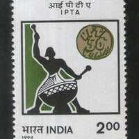 India 1994 Indian People Theatre Asso. IPTA 1v Phila-1412 MNH