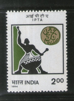 India 1994 Indian People Theatre Asso. IPTA 1v Phila-1412 MNH