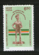 India 1994 Madras Regiment Military 1v Phila-1413 MNH