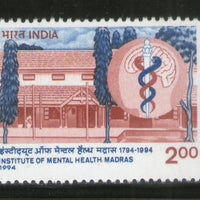 India 1994 Mental Health Madras 1v Phila-1414 MNH