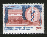 India 1994 Mental Health Madras 1v Phila-1414 MNH