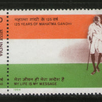 India 1994 Mahatma Gandhi Birth Annv. Setenant 2v Phila-1417 MNH