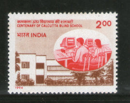 India 1994 Calcutta Blind School 1v Phila-1429 MNH