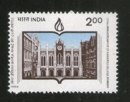 India 1994 St. Xavier's College Bombay 1v Phila-1431 MNH