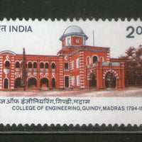 India 1994 College of Engineering 1v Phila-1433 MNH