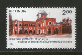 India 1994 College of Engineering 1v Phila-1433 MNH