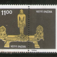 India 1994 Baroda Museum Setenant 2v Phila-1436 MNH