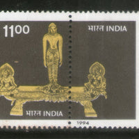 India 1994 Baroda Museum Setenant 2v Phila-1436 MNH