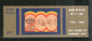 India 1994 200 Years of Bombay GPO 1v Phila-1437 MNH