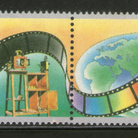 India 1995 100 Years of Cinema Film Movie Setenant 2v Phila-1443 MNH
