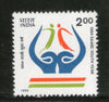 India 1995 SAARC Youth Year 1v Phila-1444 MNH