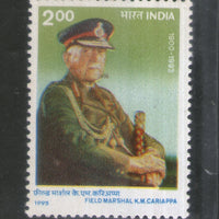 India 1995 Field Marshal K. M. Cariappa 1v Phila-1446 MNH