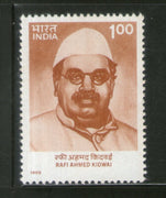 India 1995 Rafi Ahmed Kidwai 1v Phila-1448 MNH
